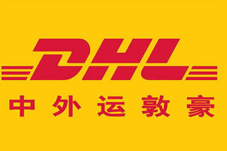 北京DHL快递-北京DHL国际快递-北京DHL国际快递公司
