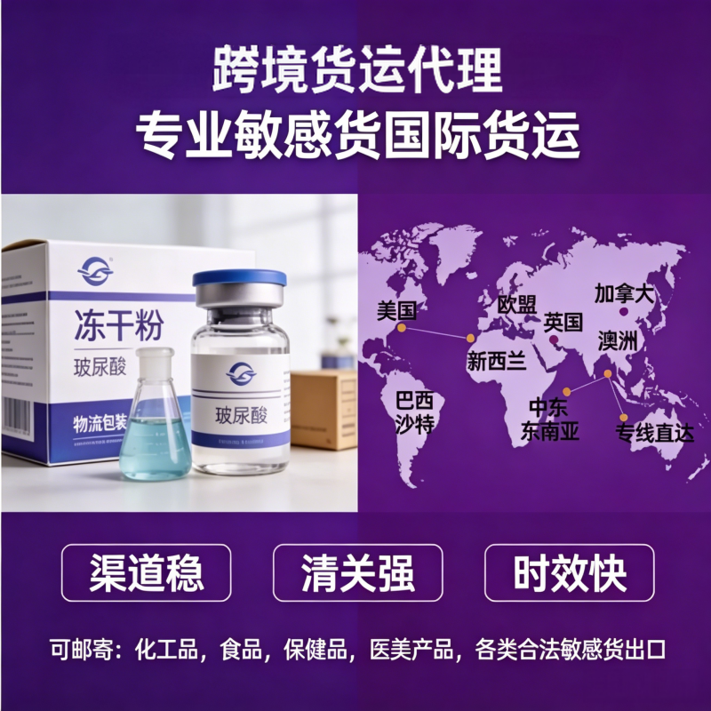 旧数控磨床进口清关案例